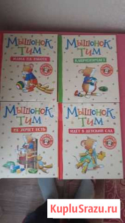 Книги Южноуральск - изображение 1