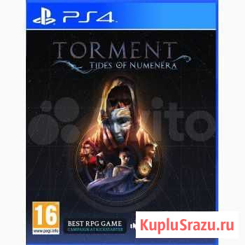 Torment Tides of numenera PS4 ТЦ Юбилейный/Донат Хабаровск - изображение 1