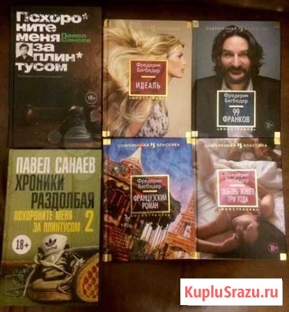 Современная проза Севастополь - изображение 1