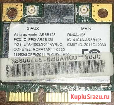 Wi-Fi адаптер для ноутбука Atheros AR5B125 Тольятти - изображение 1