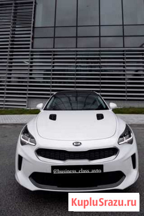Аренда авто бизнес класса: KIA Stinger 2.0 Turbo Казань - изображение 1