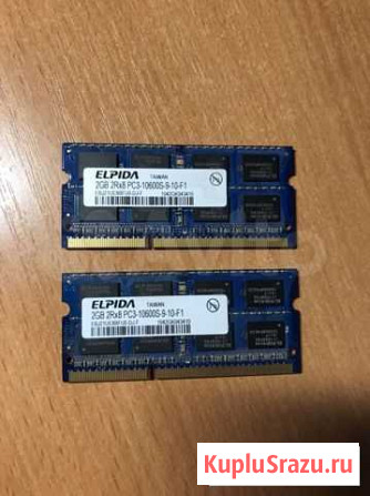 Память DDR3 2G PC3-10600S-9-10-F1 (2 штуки, dual) Мытищи - изображение 1