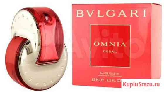 Парфюм Omnia Coral Bvlgari 65мл Екатеринбург