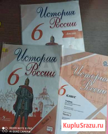 История России Новокузнецк - изображение 1