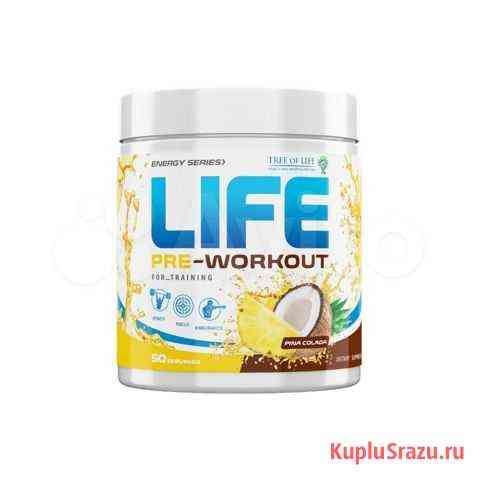 Life PRE-Workout 50 servs Pina Colada Нижнекамск