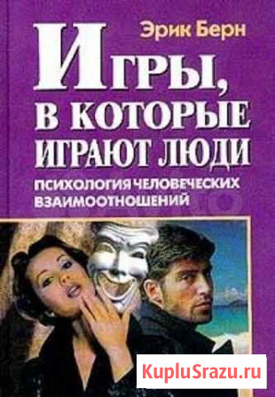 Книги психология и эзотерика Кущевская - изображение 1