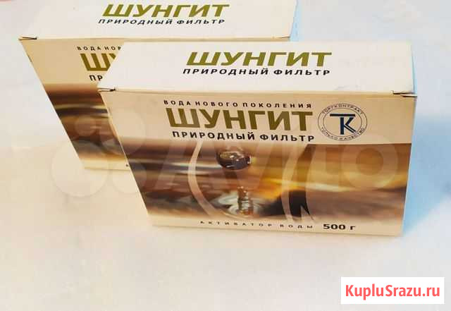 Шунгит. Природный фильтр Пенза - изображение 1