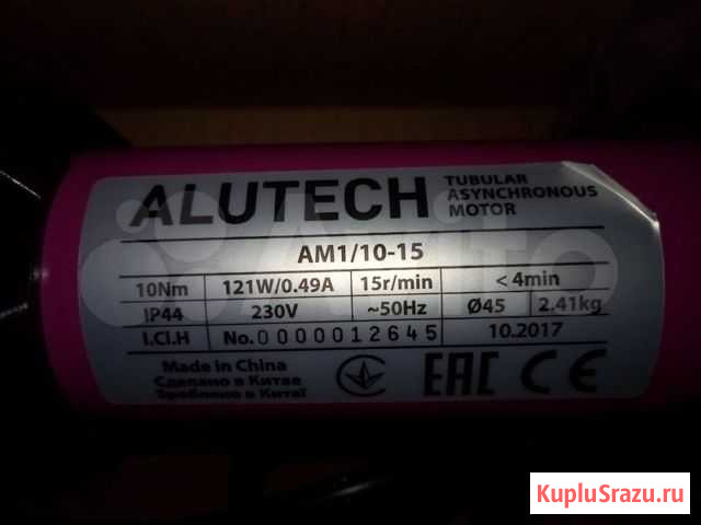 Электропривод alutech AM 1/10-15 Воронеж - изображение 1