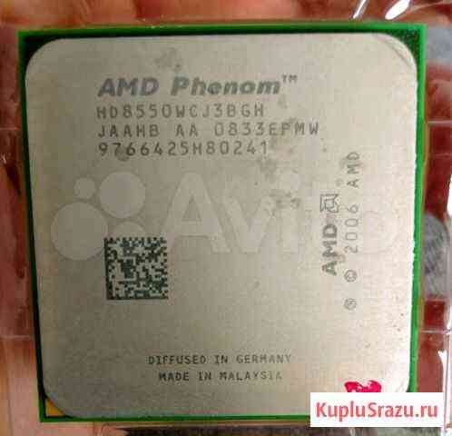 Процессор AMD Phenom X3 8550 Санкт-Петербург