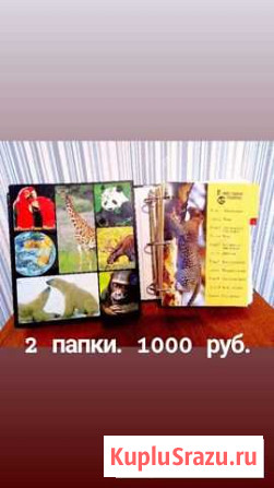 Книги Лабытнанги - изображение 1