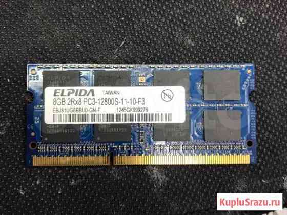 Оперативная память ddr3 для ноутбука 8gb Кемерово