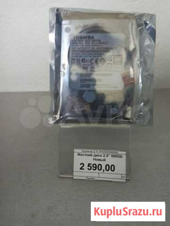 Quick Service:HDD 2.5 500 gb Бийск - изображение 1