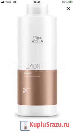 Шампунь wella fusion Ростов-на-Дону - изображение 1