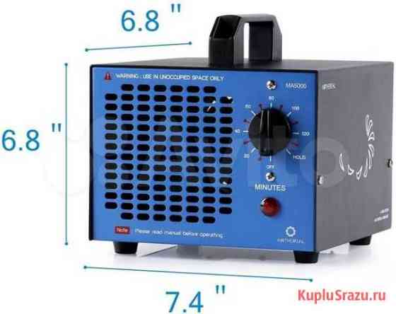 Озонатор для дезинфекции помещений Краснодар