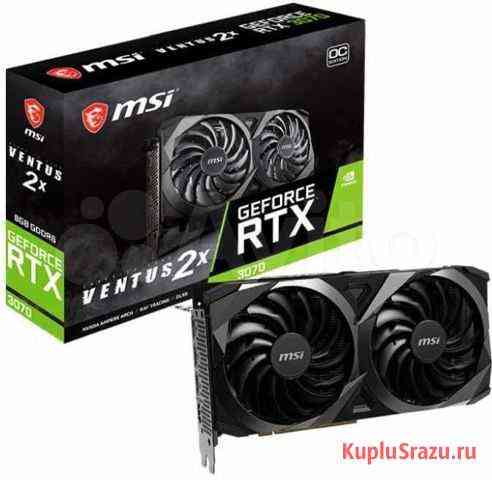 Видеокарта rtx 3070 msi ventus Тобольск