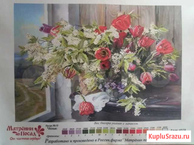 Вышивка Киров - изображение 1
