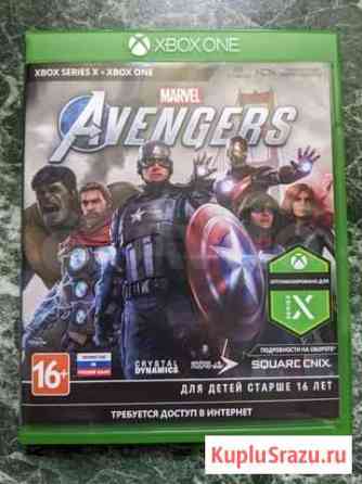 Игра Мстители. Для xbox ONE Челябинск