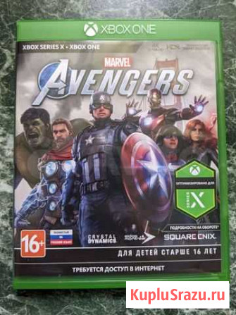 Игра Мстители. Для xbox ONE Челябинск - изображение 1