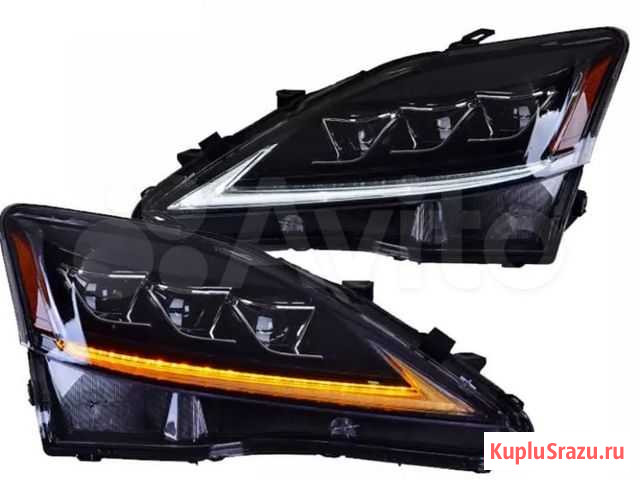 Led Фары Lexus IS 2005-2012 год Краснодар - изображение 1