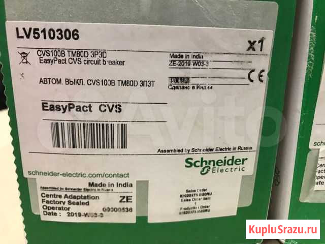 Schneider CVS100B/TM80D LV510306 новые, 5 шт Ярославль - изображение 1