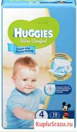 Подгузники Huggies 4 Самара