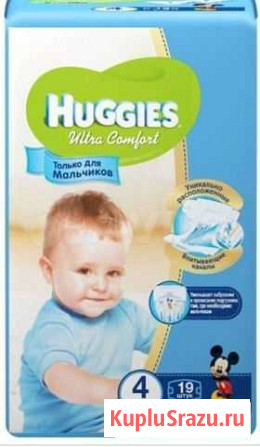 Подгузники Huggies 4 Самара - изображение 1