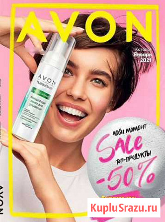 Заказы Avon Котельниково - изображение 1