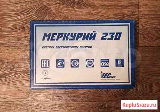 Счетчик новый Меркурий 230 Белгород