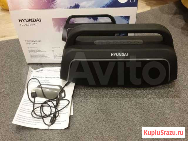 Портативная колонка bluetooth hyundai Казань - изображение 1