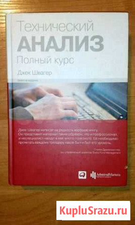 Технический анализ Архангельск - изображение 1