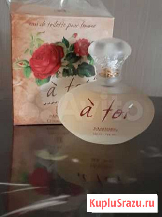 Туалетная вода A Toi. Marsel Нижний Новгород - изображение 1
