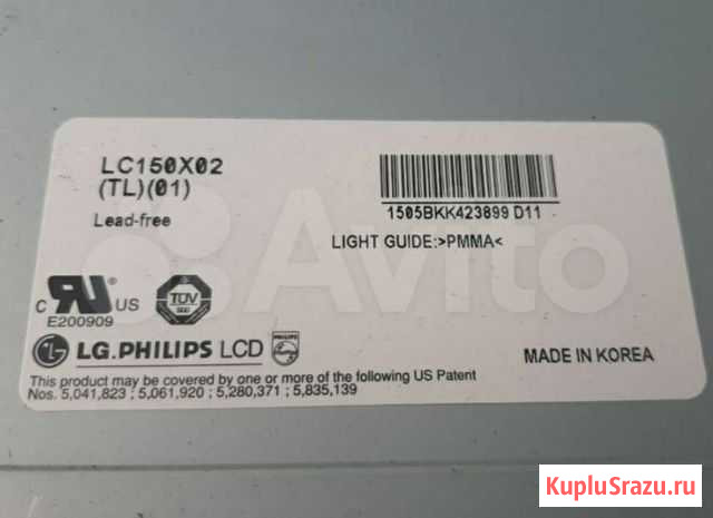 LC150X02 Красногорск - изображение 1