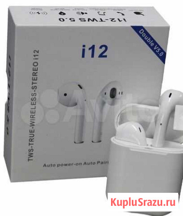 I12 TWS (Копия Airpods) новый Казань - изображение 1