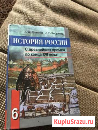 Учебник Абакан - изображение 1