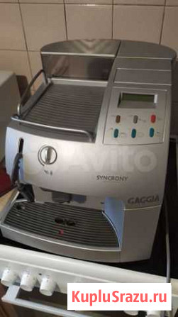 Кофемашина Gaggia Новокузнецк - изображение 1