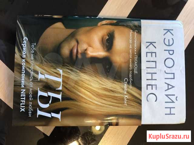 Книга Ижевск - изображение 1