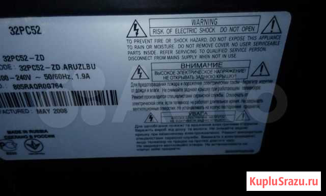 LG Волгоград - изображение 1