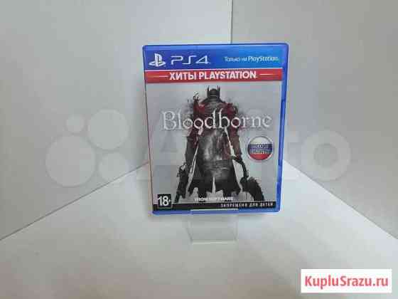 Игровые диски. Sony Playstation 4 Bloodborne Воронеж