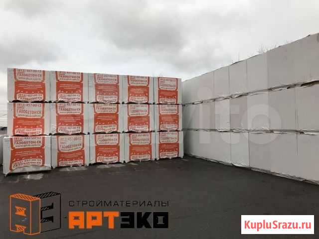 Газобетон Выборг - изображение 1