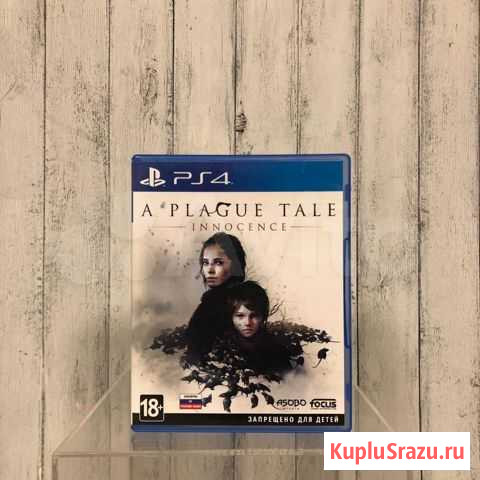 A plague tale ps4 Новосибирск - изображение 1