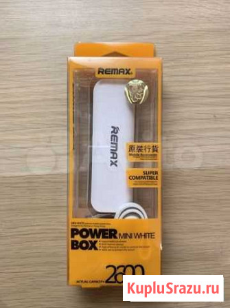 Внешний аккумулятор Remax 2600 mAh Москва - изображение 1