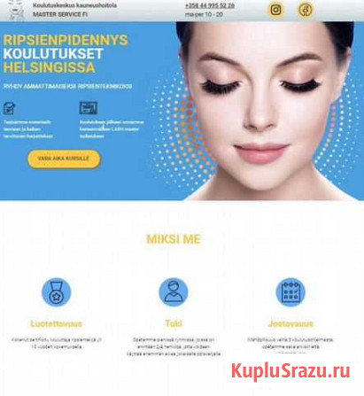 Сайт на тильде Санкт-Петербург - изображение 1