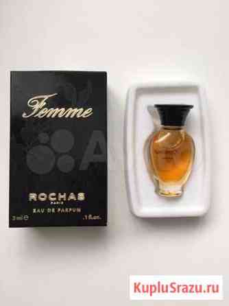 Винтажный парфюм Rochas Femme Таганрог