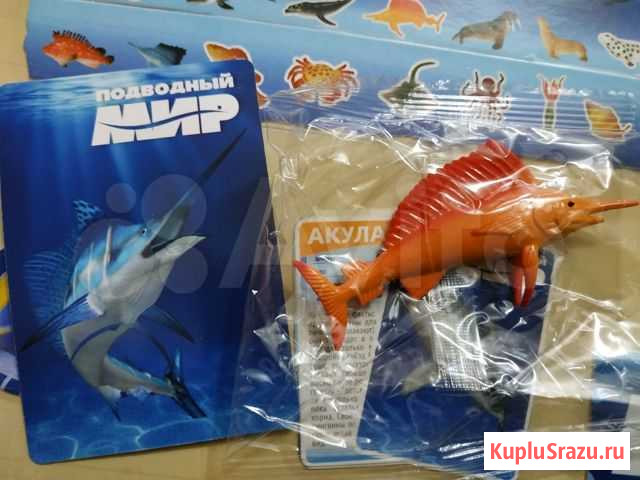 Хэппи бокс подводный (морской) мир. Игрушка Сургут - изображение 1