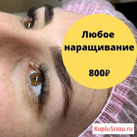 Наращивание ресниц модели Мурино - изображение 1