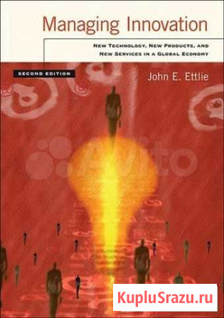 Managing Innovation Нижний Новгород - изображение 1