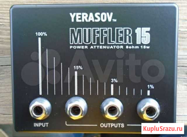 Аттенюатор выходной Yerasov muffler 15 Таганрог - изображение 1