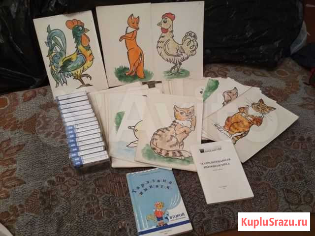 Пособие для проведения театрализованной ритмопласт Киров - изображение 1