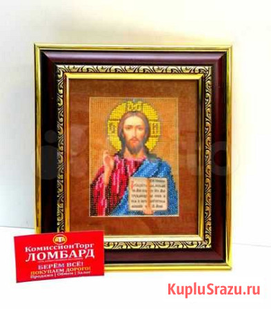 Икона Кемерово - изображение 1