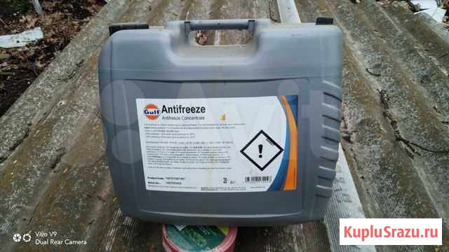Antifreeze Concentrate Gulf Узловая - изображение 1